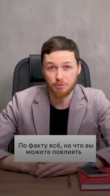 Каким должно быть окружение успешного человека?