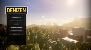 КАК НАКРУТИТЬ ДЕНЬГИ В ИГРЕ DENIZEN  Money/Cheat/Bag#denizen #cheat