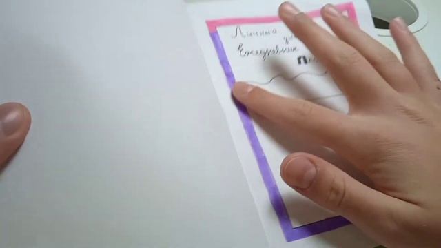 Прикольное оформление нового блокнотика!!! 📒 смотреть онлайн