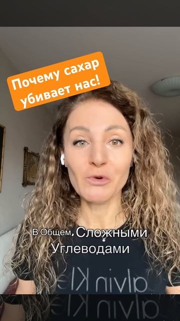 Сколько сахара не вредно для человека? #питание #долго? смотреть онлайн