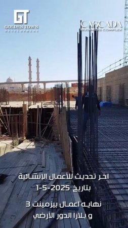 CASCADA hotel.
Продажа резервных юнитов.
Май 2025