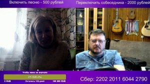 Татьяна из Германии - очень приятная женщина (27.02.2025)