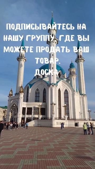 Объявления Казань #бесплатныеобъявления