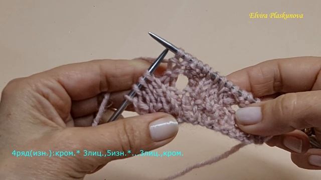 Узор ажурный спицами для летней кофточки. Красивые летние узоры.