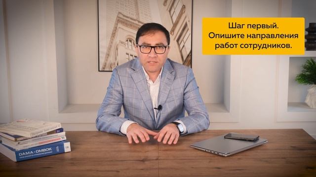 Как выделить бизнес процессы в организации  Просто о с