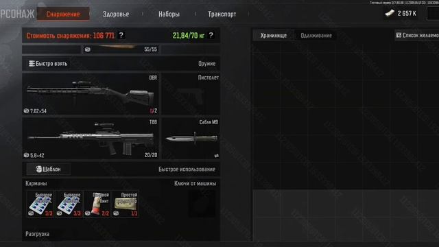 Обзор 7 Сезон  Арена Брейкаут Arena Breakout Мобайл