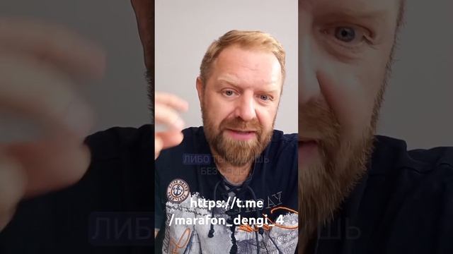 Много работаешь - много устаешь, а есть способ по друго смотреть онлайн