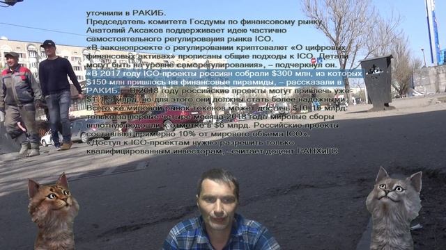 Российская ассоциация криптовалют и блокчейна смотреть онлайн