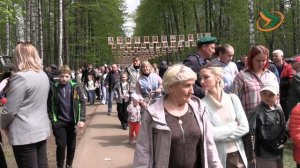 БГВЕСТНИК_Празднование 80-летия Победы в Богородском округе.mp4