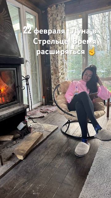 #астрология #лунавстрельце #натальнаякарта #прогноз #т