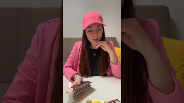 ДЕВА  таро прогноз на апрель