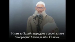 Наставление шейха Расляна о необходимости беречь своё время
