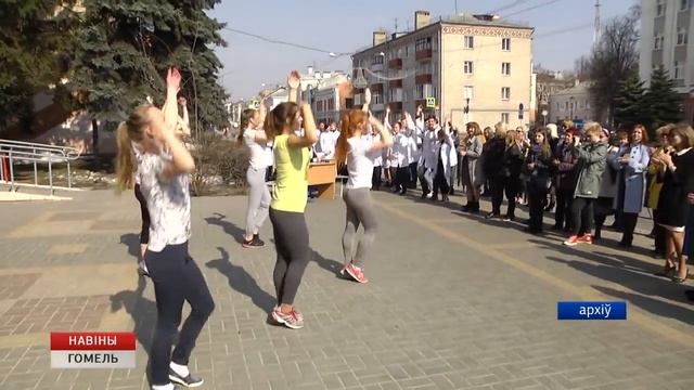 Акция "Здоровье для всех" пройдет в Гомеле 5 апреля смотреть онлайн