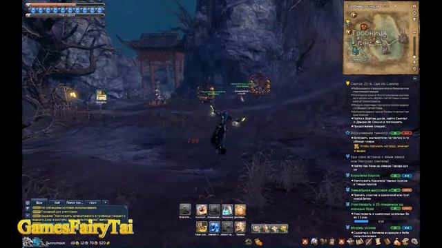 Blade and soul Голодный Дух смотреть онлайн
