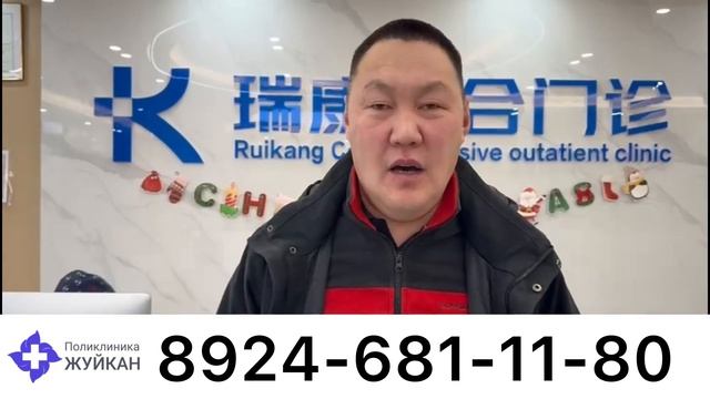 20.03.2025 Отзыв лечение зубов в Китае 2025 смотреть онлайн