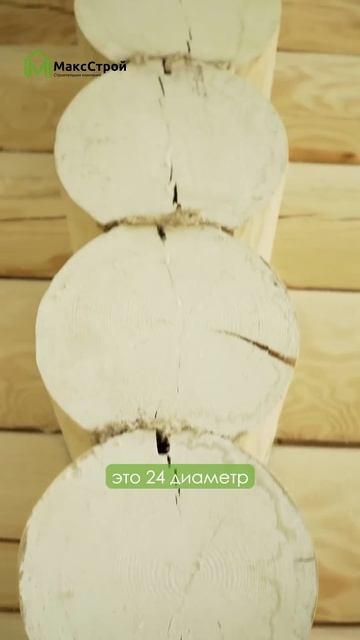 Шикарная баня 150 м2 🏠 смотреть онлайн