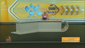 Шамаиль Имена Пророка - Урок 10 - Сира - Семестр 2 -  | Шейх Ассим аль-Хакиим