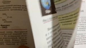 Химия 10 Габриелян: Тема 1: Предмет органической химии.О