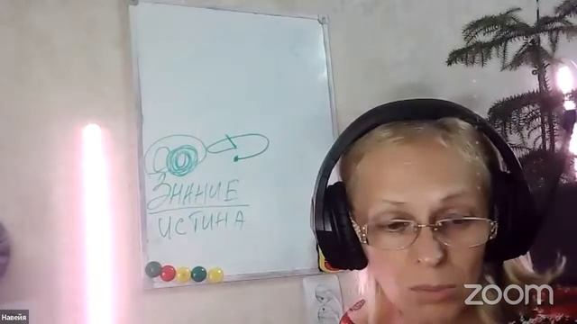 ОПЫТ | ЗНАНИЯ / Навейя смотреть онлайн