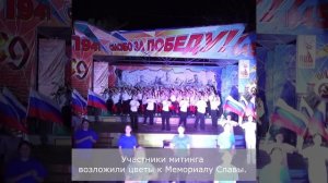 9 мая День Победы