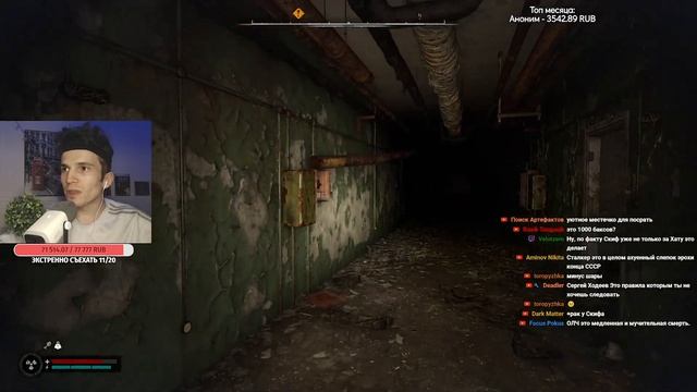 ПОДВАЛ МЕДСАНЧАСТИ В STALKER 2 | РЕАКЦИЯ ФАНАТА