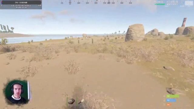 ГЛОБАЛ / РАСТ СТРИМ / В СОЛО НА NOLIMIT / #1 смотреть онлайн