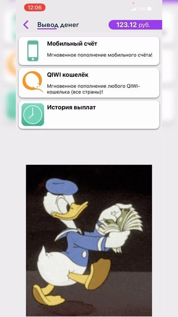 🟢GuruApp или Reward: заработок с телефона!#shorts