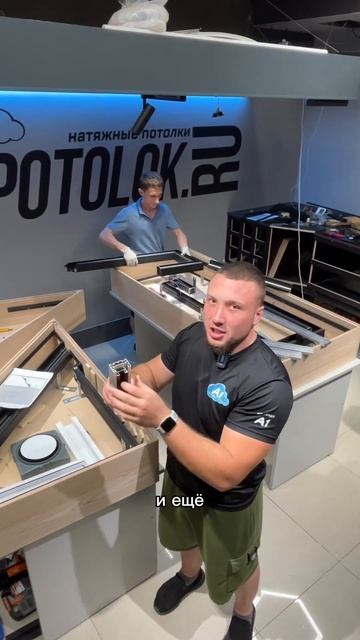 Профиль Svet30 от компании Flexy 🔥 #натяжныепотолки #а1пото смотреть онлайн