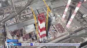 Историческое событие: на новокузнецкую «Эйфелеву башню» подняли финальный элемент