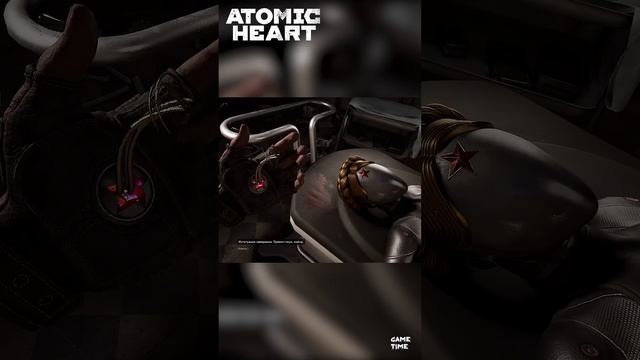 Атомик Харт Чары Морских Глубин ► Atomic Heart - Enchantment Under the Sea #2025 #atomicheart смотреть онлайн