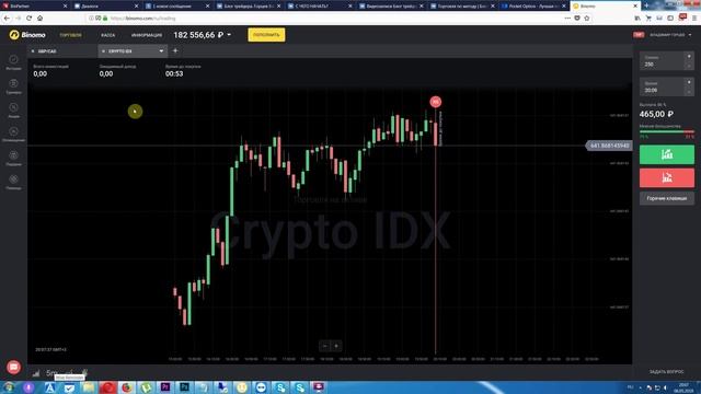 КАКИЕ БИНАРНЫЕ ОПЦИОНЫ ЛУЧШИЕ смотреть онлайн