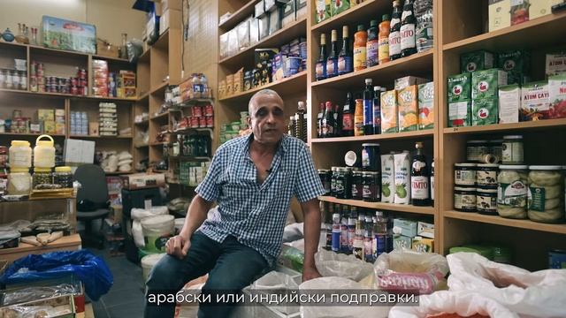 Карта на (близко)източните вкусове - Ахмад от магазин "? смотреть онлайн