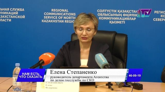 28.07.22. Об итогах работы департамента Агентства по делам госслужбы СКО смотреть онлайн
