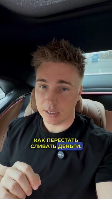 Почему ты не богат. Есть только 2 причины смотреть онлайн