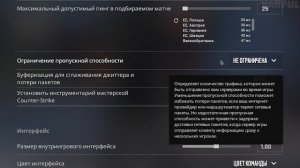 ГАЙД НА ИДЕАЛЬНУЮ НАСТРОЙКУ КС2: РАДАР, ЗВУК, ПРИЦЕЛ, FPS!