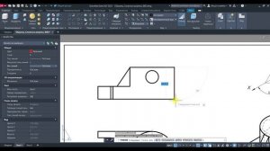 Ступенчатый разрез в AutoCAD