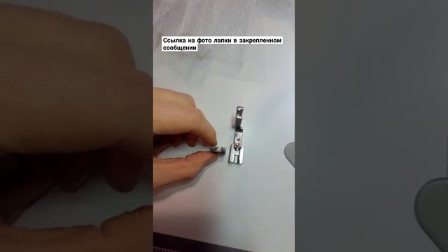 Лапка для сборки #лапка_для_промки #промышленнаямашин? смотреть онлайн