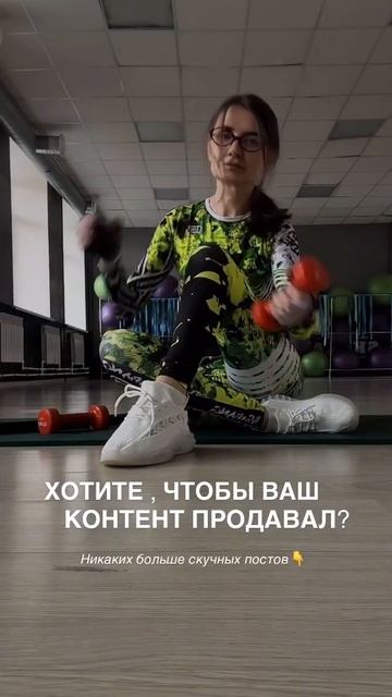 Продающие темы постов в комментариях смотреть онлайн