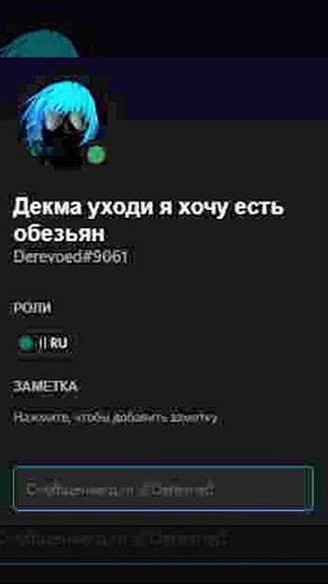 Декма уходи я хочу есть обезьян смотреть онлайн