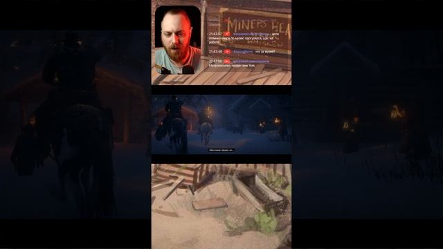 Play as Артура Моргана in Red Dead Redemption 2 The REAL Experience