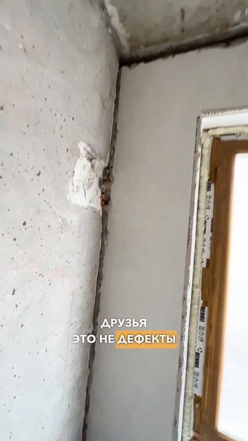Ужасные дефекты в новых квартирах в районе Рублёвки: что скрывают застройщики?