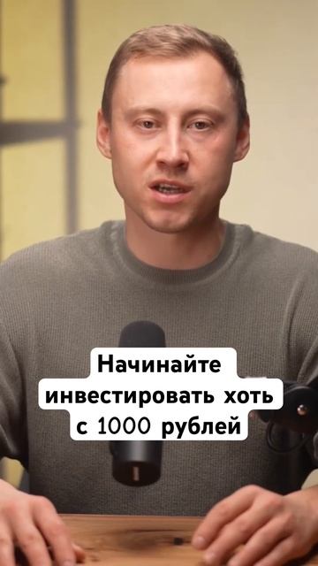 💎 Про важность ОПЫТА в инвестировании #капитал #финан смотреть онлайн