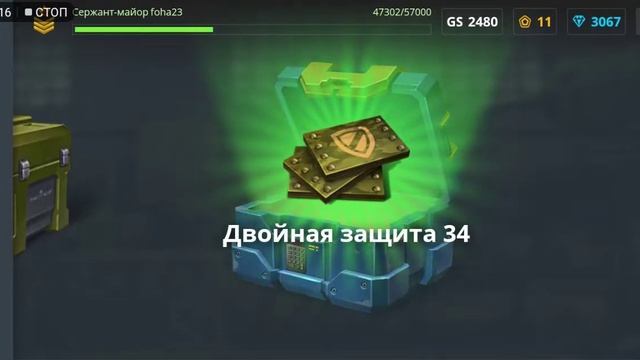 Выпали танкойны танки онлайн смотреть онлайн