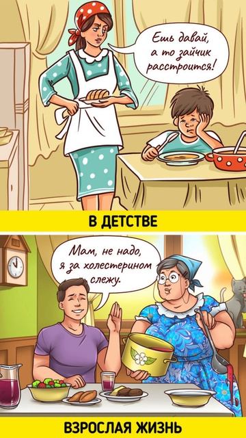 Ешь давай #shorts #meme #мем #мемы смотреть онлайн