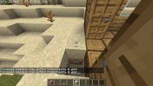 Как Зделать Свой СЮЖЕТ МАЙНКРАФТ без Модов