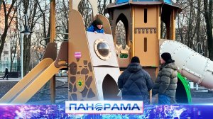 Из заброшенного парка в современную зону отдыха и спорта! Как преобразился сквер «Строитель»