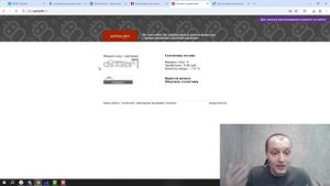 Заработок В Интернете С ВЫВОДОМ На Карту Инструкция - ?