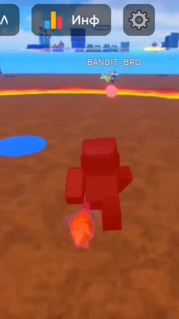 мяч лезвия смотреть онлайн