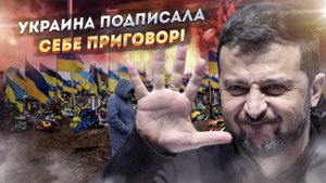 «Нэзалэжность» - смертельная карма Украины