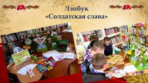 Нам жить и помнить